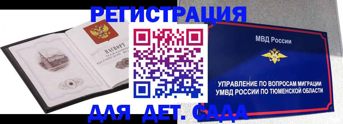 форма 3 в Красном Куте